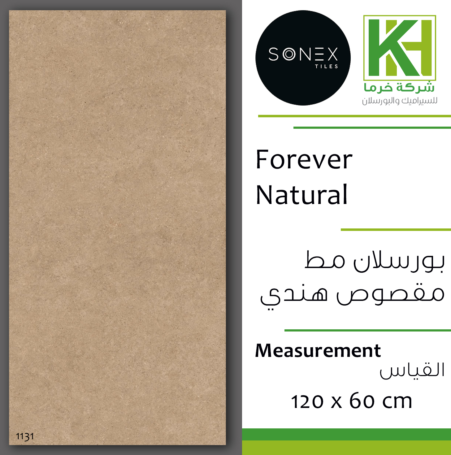 Picture of Indian cut porcelain matt tile 60x120cm Forever Natural